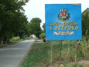Ostrovo kod Kostolca: Dunav preselio selo