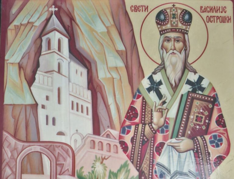 DANAS JE SVETI VASILIJE OSTROŠKI Vernici peške hodočaste do moštiju, iz kamena izniče čudotvorna loza