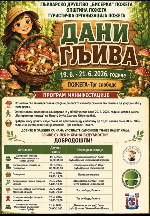 Dani gljiva u Požegi: lek i hrana budućnosti