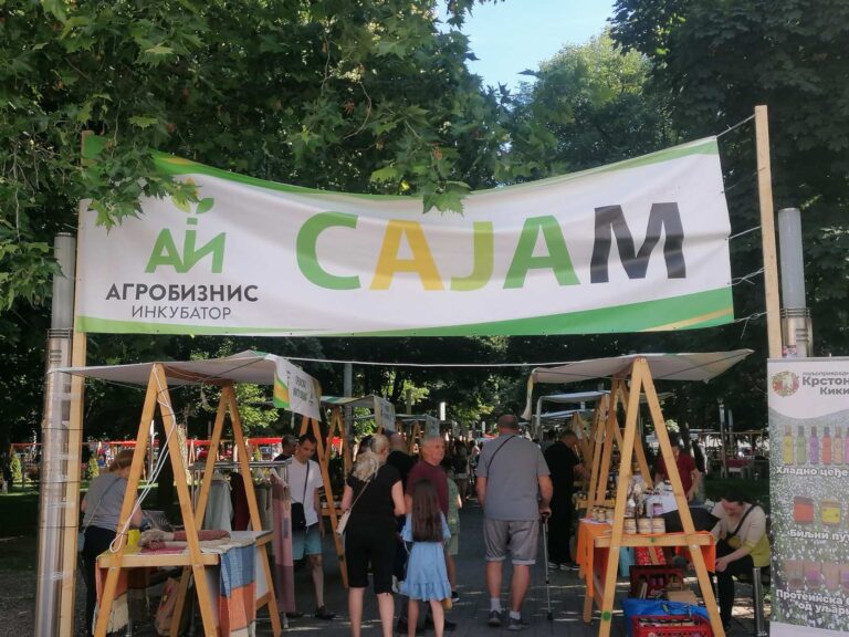 Sajam malih proizvođača u Sremskoj Mitrovici
